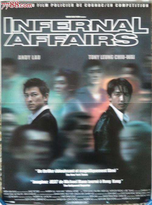 准迁证怎么做假